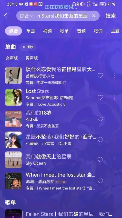 哪些歌词搜索引擎值得推荐？