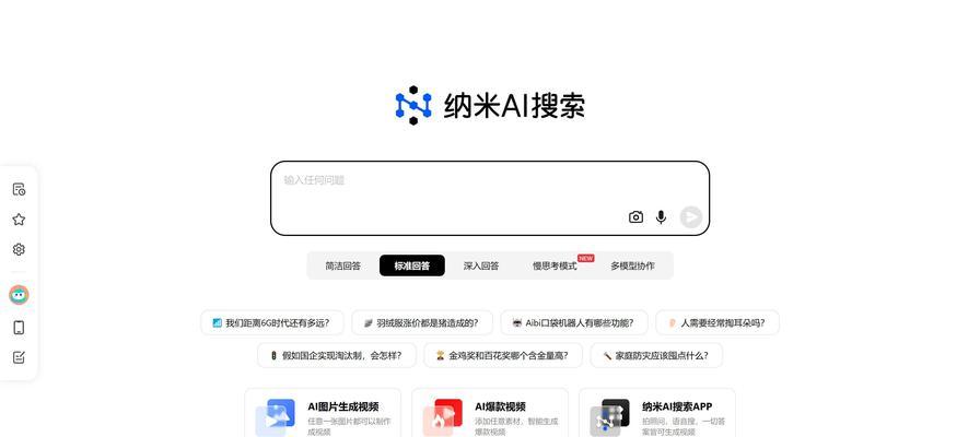 资源全面的搜索引擎有哪些选择？