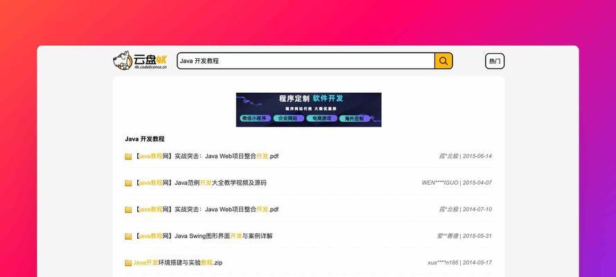 资源全面的搜索引擎有哪些选择？