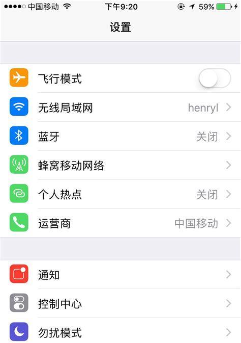苹果搜索引擎时间关闭方法是什么？