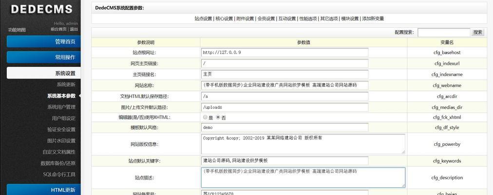 搜索引擎合集图如何制作？图文并茂的展示方式有哪些？