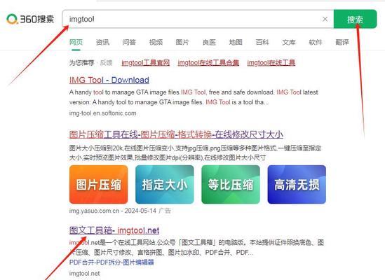 搜索引擎怎么放一起打印？打印设置的步骤是什么？