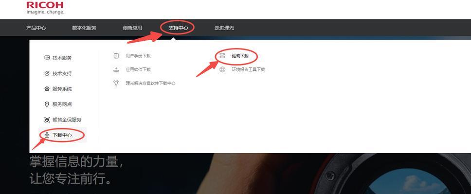 搜索引擎怎么放一起打印？打印设置的步骤是什么？