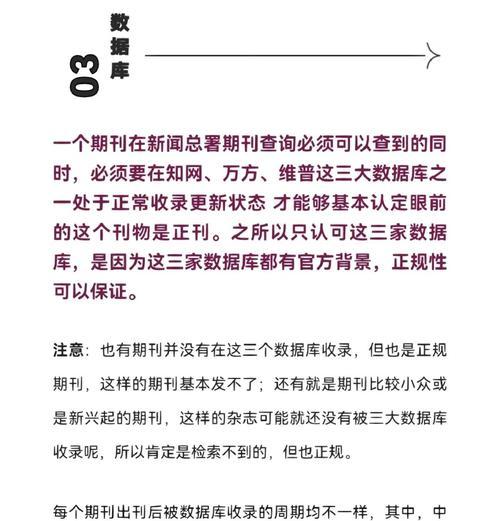 搜索引擎网址怎么判断？如何识别真伪？