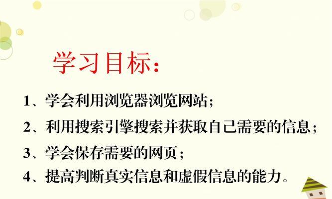搜索引擎网址怎么判断？如何识别真伪？