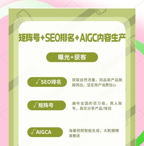 贵州seo排名方案最新有哪些变化？如何应对？