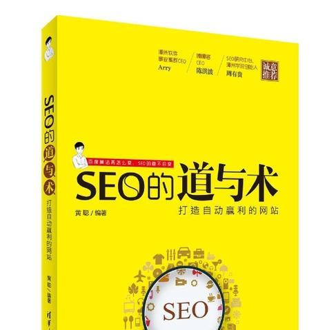 贵州seo排名方案最新有哪些变化？如何应对？