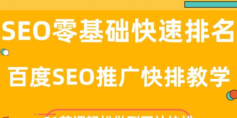 济南网站优化推广平台有哪些选择？如何挑选？