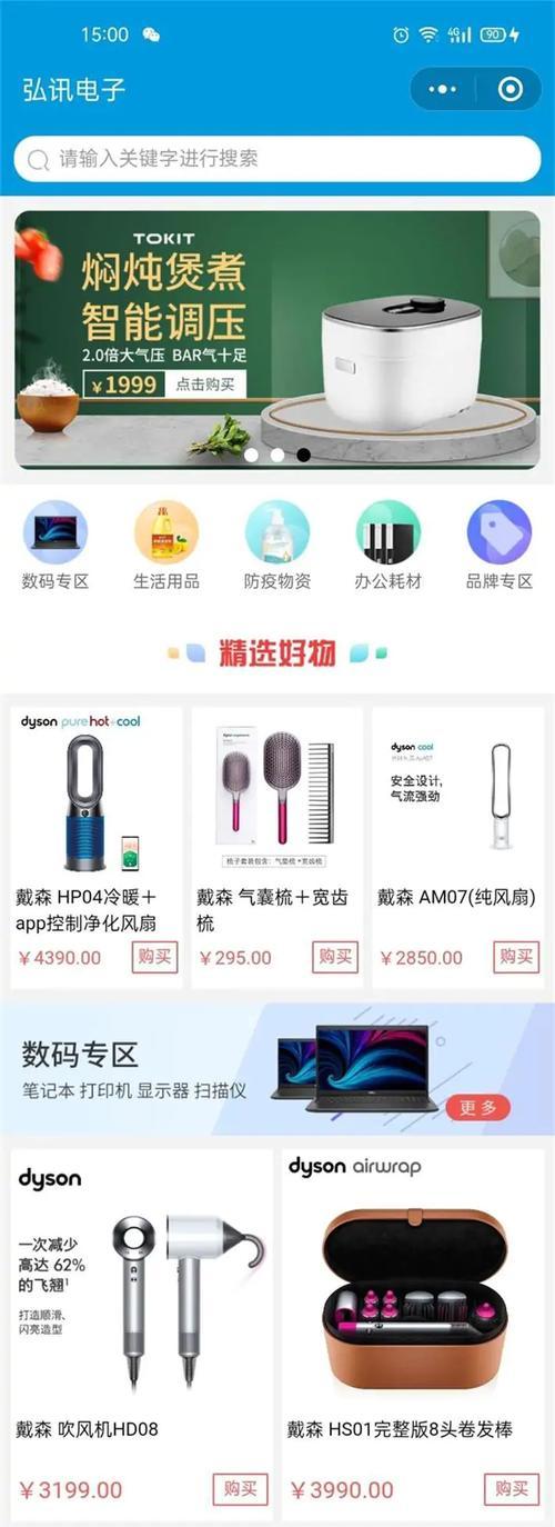 济南网站优化推广平台有哪些选择？如何挑选？