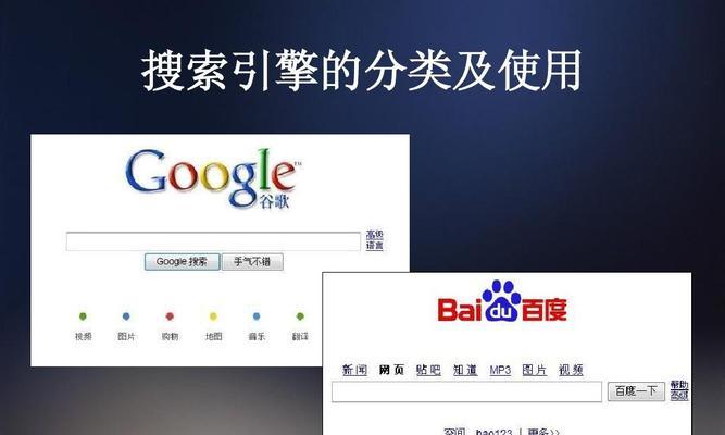 搜索引擎网址导航大全轻略网址如何使用？有哪些功能？