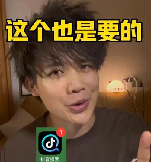 抖音怎么点不到搜索引擎？遇到问题该如何解决？