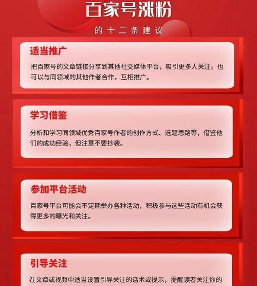 采集关键词怎么优化？有哪些有效的方法？