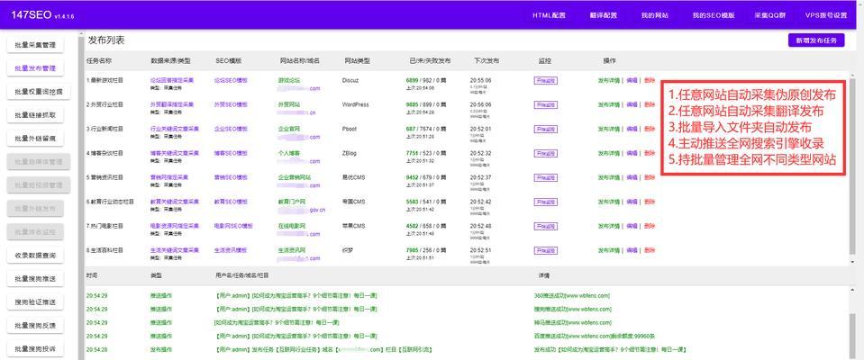 采集关键词怎么优化？有哪些有效的方法？