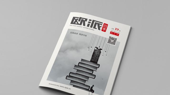 融水seo推广如何进行？有哪些策略？