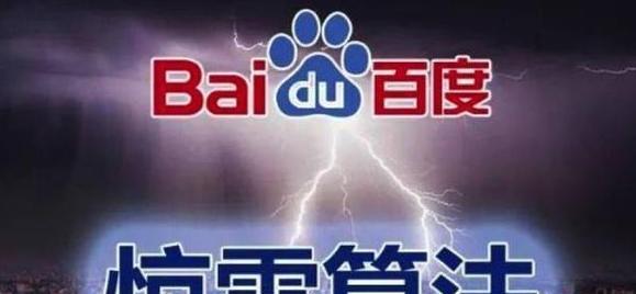 新上线搜索引擎怎么用不了？可能的原因是什么？