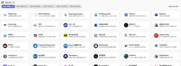 ai网站优化工具在哪里可以找到？如何选择合适的工具？