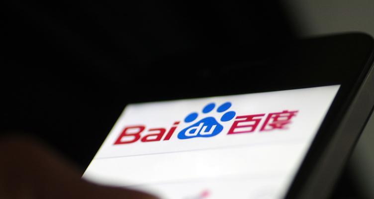 目前流行的三大类搜索引擎有哪些？它们各自的特点是什么？