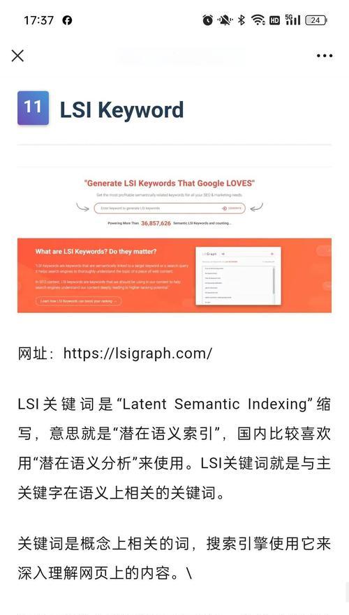 外贸推广中常用的SEO工具都有哪些？