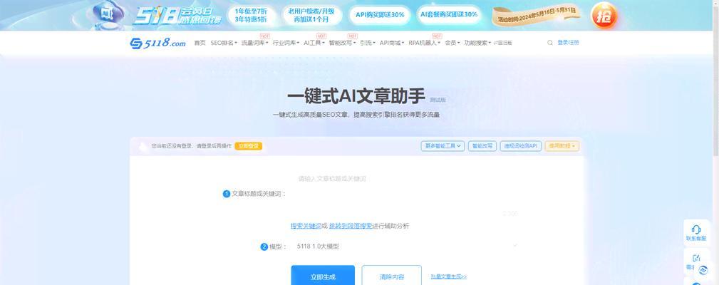 如何进行触发关键词优化以提高搜索引擎排名？