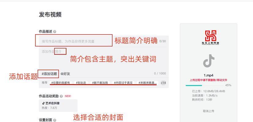 如何进行触发关键词优化以提高搜索引擎排名？