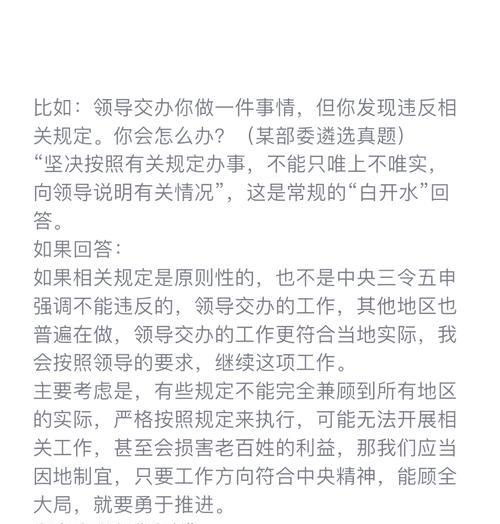 面试中如何回答关键词优化的问题？