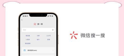 微信搜索引擎的优势是什么？