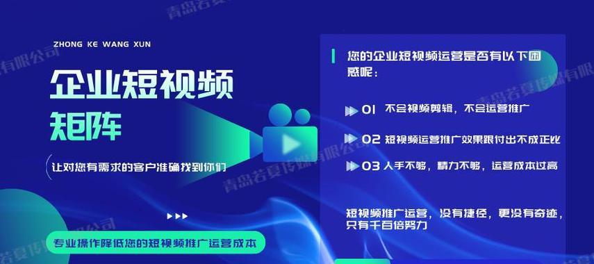 平原地区的抖音SEO策略有哪些？