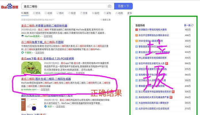众多搜索引擎的优缺点分别是什么？