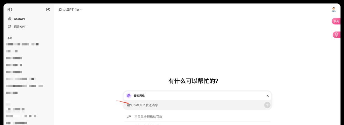 现在年轻人主要使用哪些搜索引擎？