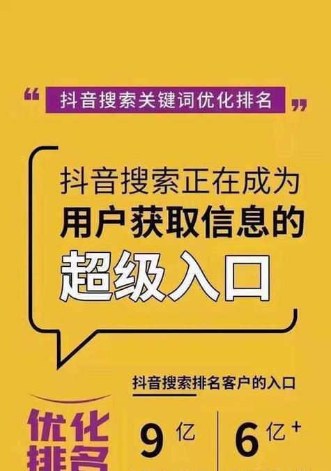 如何通过SEO推广实现有效的引流？