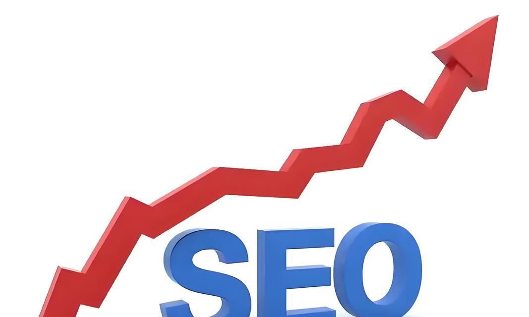 谷歌SEO搜索排名是如何决定的？