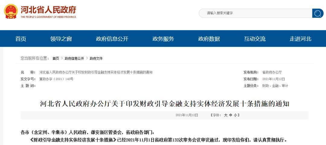 河北实体商家如何选择关键词优化代理？