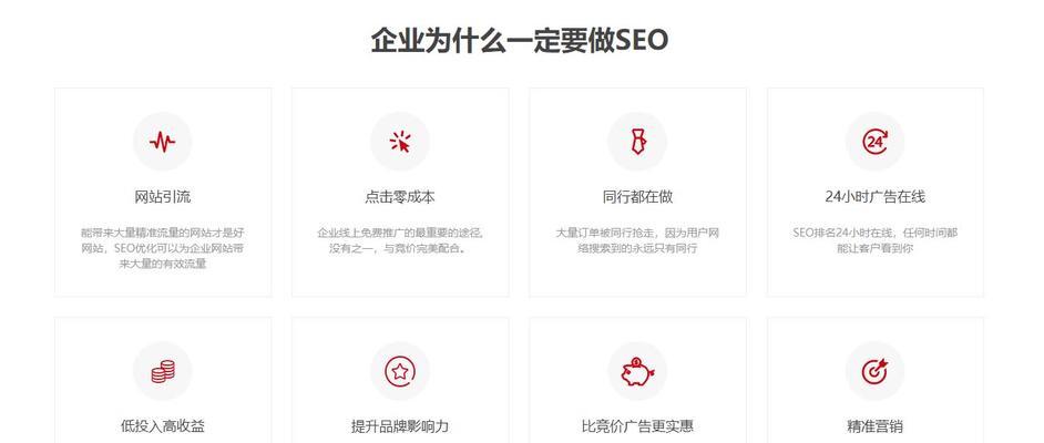 大足企业网站优化招聘有哪些要求？