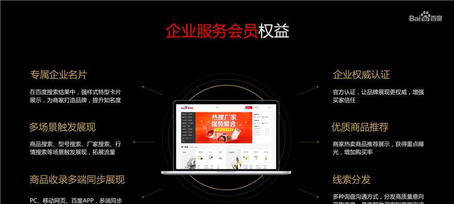小程序排名优化网站推荐怎么做效果最好？