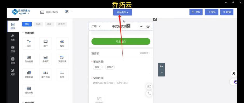 小程序排名优化网站推荐怎么做效果最好？