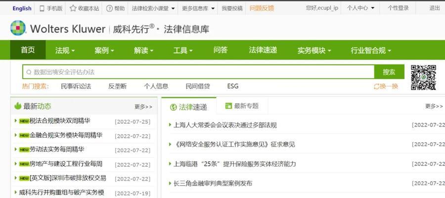 文件搜索引擎怎么做才能更高效？