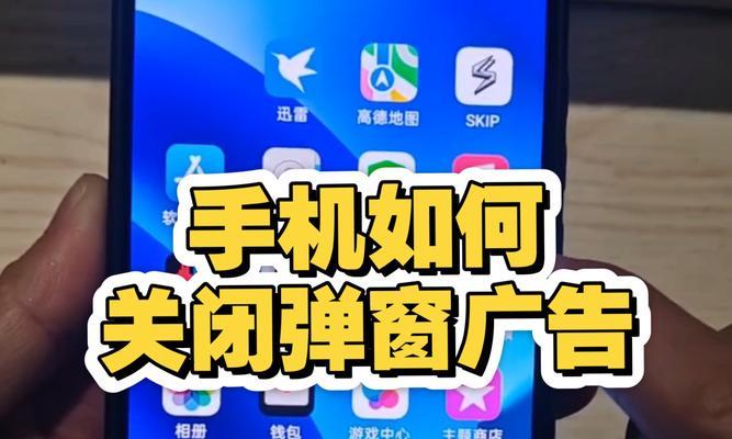 怎么关闭搜索引擎功能个性化广告？