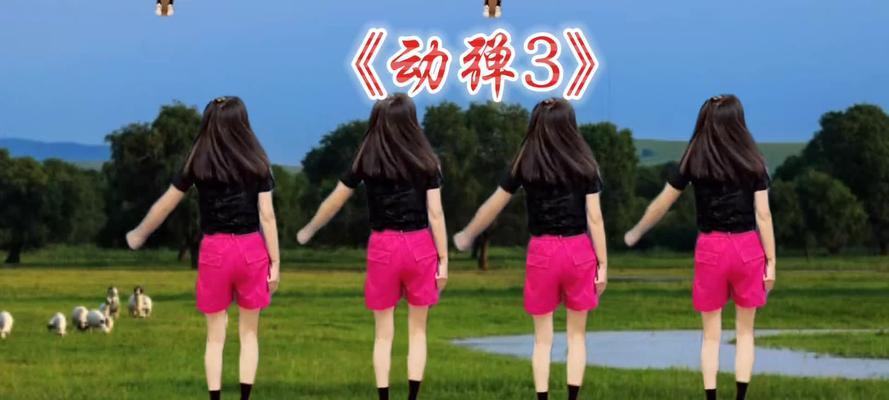舞蹈搜索引擎三拍舞步是什么？