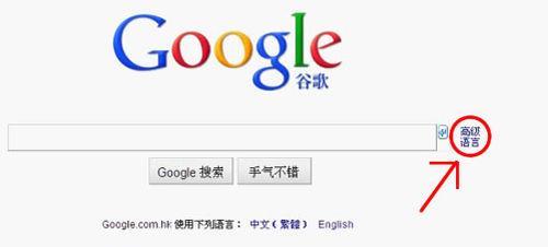 插件改搜索引擎有哪些方法？