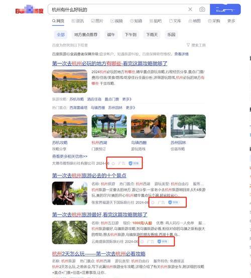 搜索引擎有记录功能吗？如何管理？