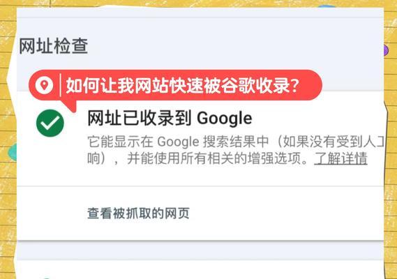 搜索引擎有记录功能吗？如何管理？
