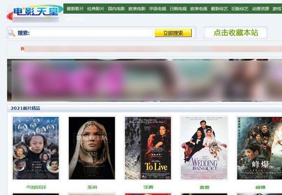 磁力链搜索引擎大全入口在哪里？