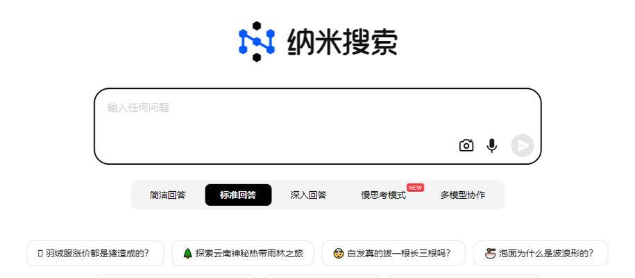 有哪些可用的搜索引擎推荐？