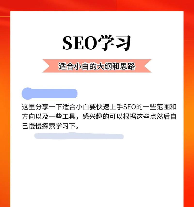 致远搜索引擎的含义是什么？