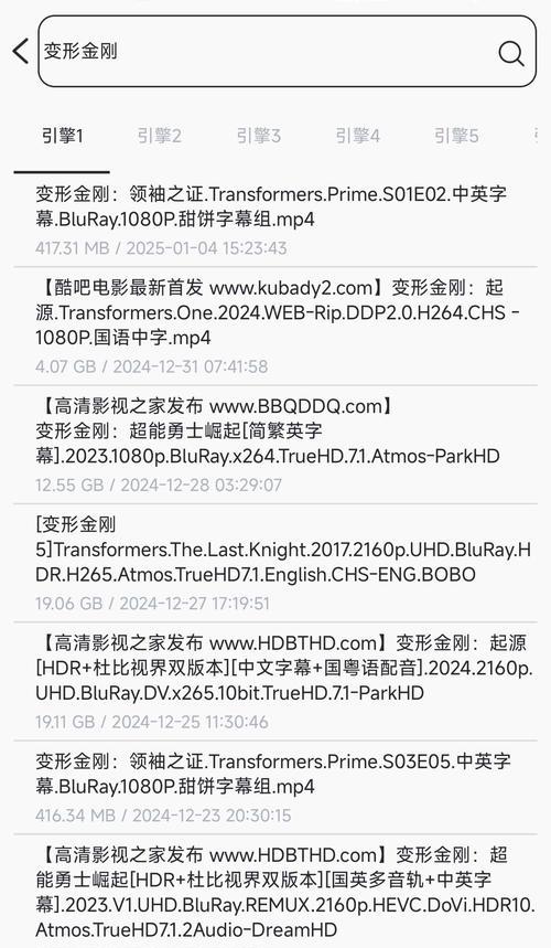 磁力搜索引擎能在手机上使用吗？