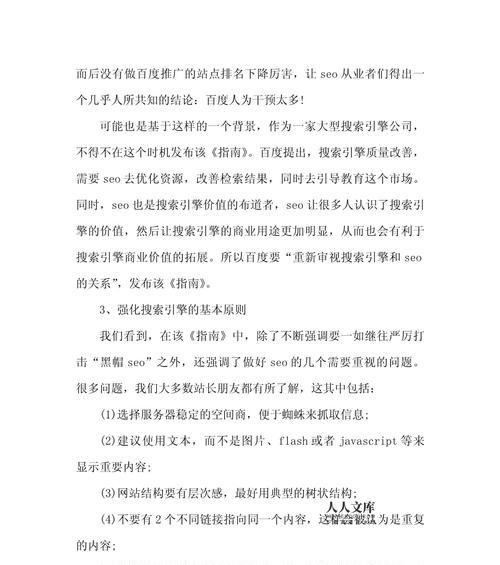 电脑搜索引擎打开网页的步骤是什么？
