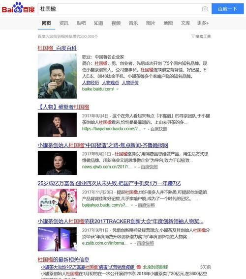 好音乐搜索引擎的含义是什么？