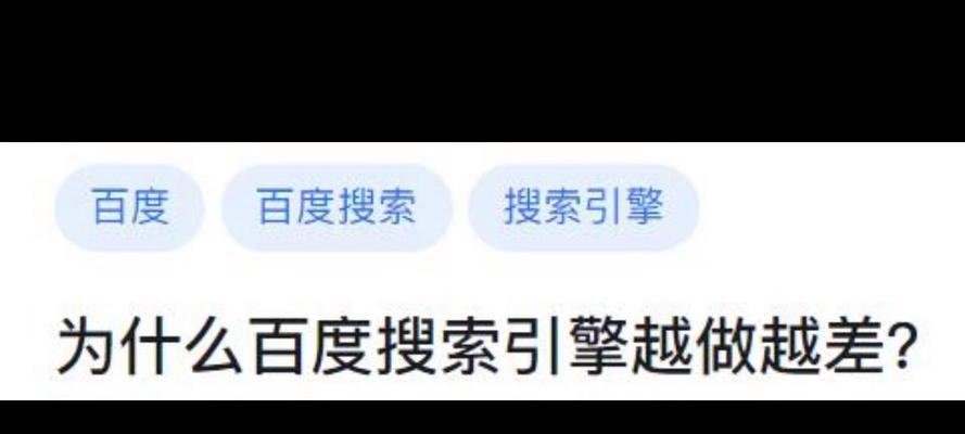 如何识别搜索引擎权威信息少的网站？