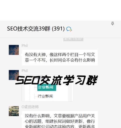 哪个快排SEO排名软件效果最好？