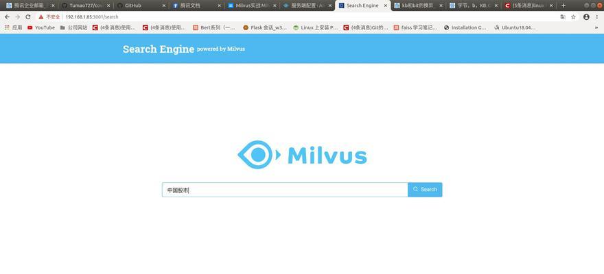 联想搜索引擎无法搜索网页的原因是什么？